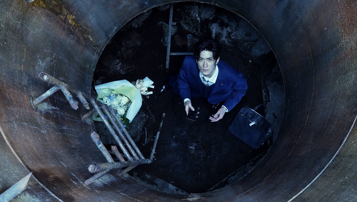 #Manhole - Kuzuyoshi Kumakiri